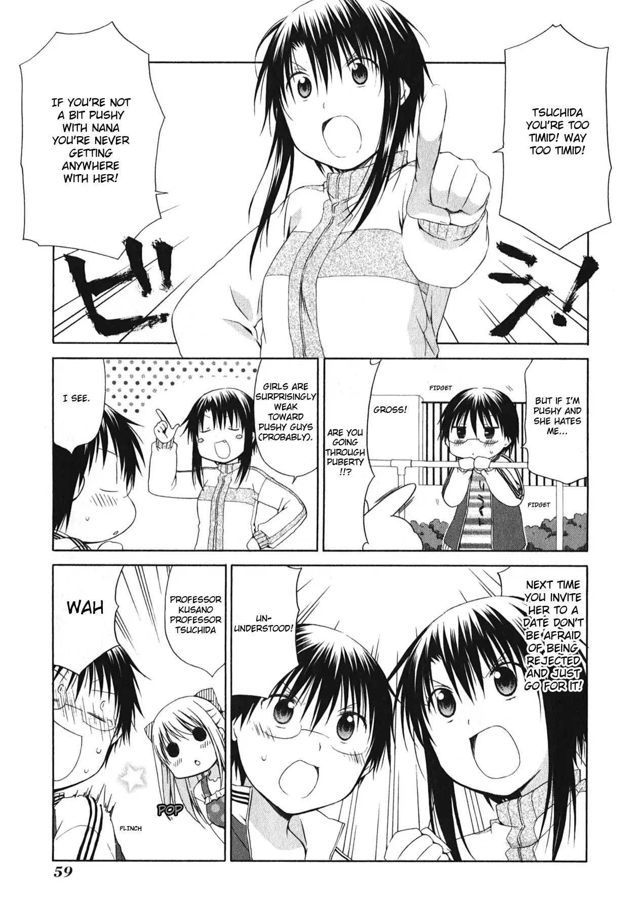 Hanamaru Youchien Chapter 97 page 3 - Chapter 97: Hanamaru distinction