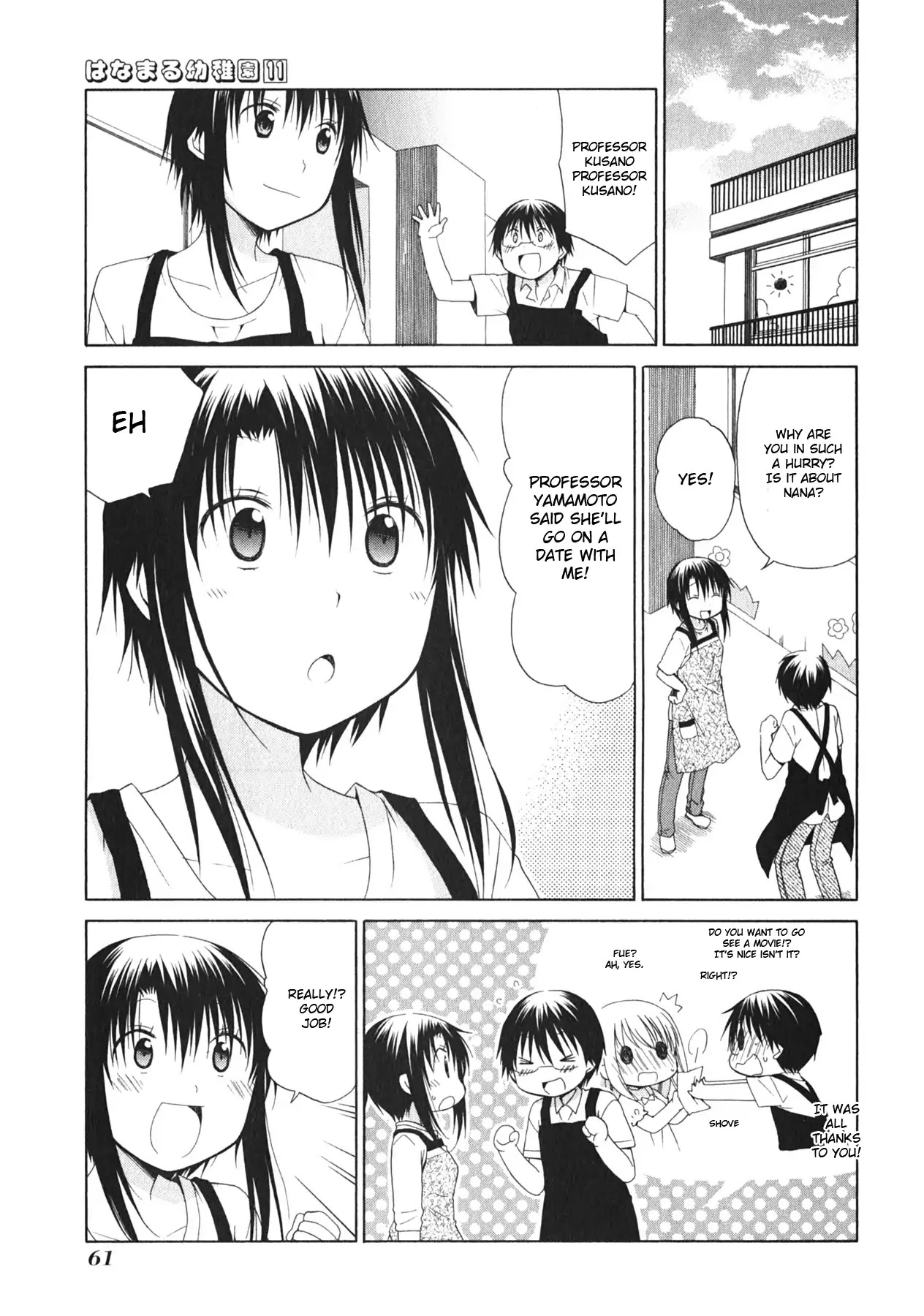 Hanamaru Youchien Chapter 97 page 5 - Chapter 97: Hanamaru distinction