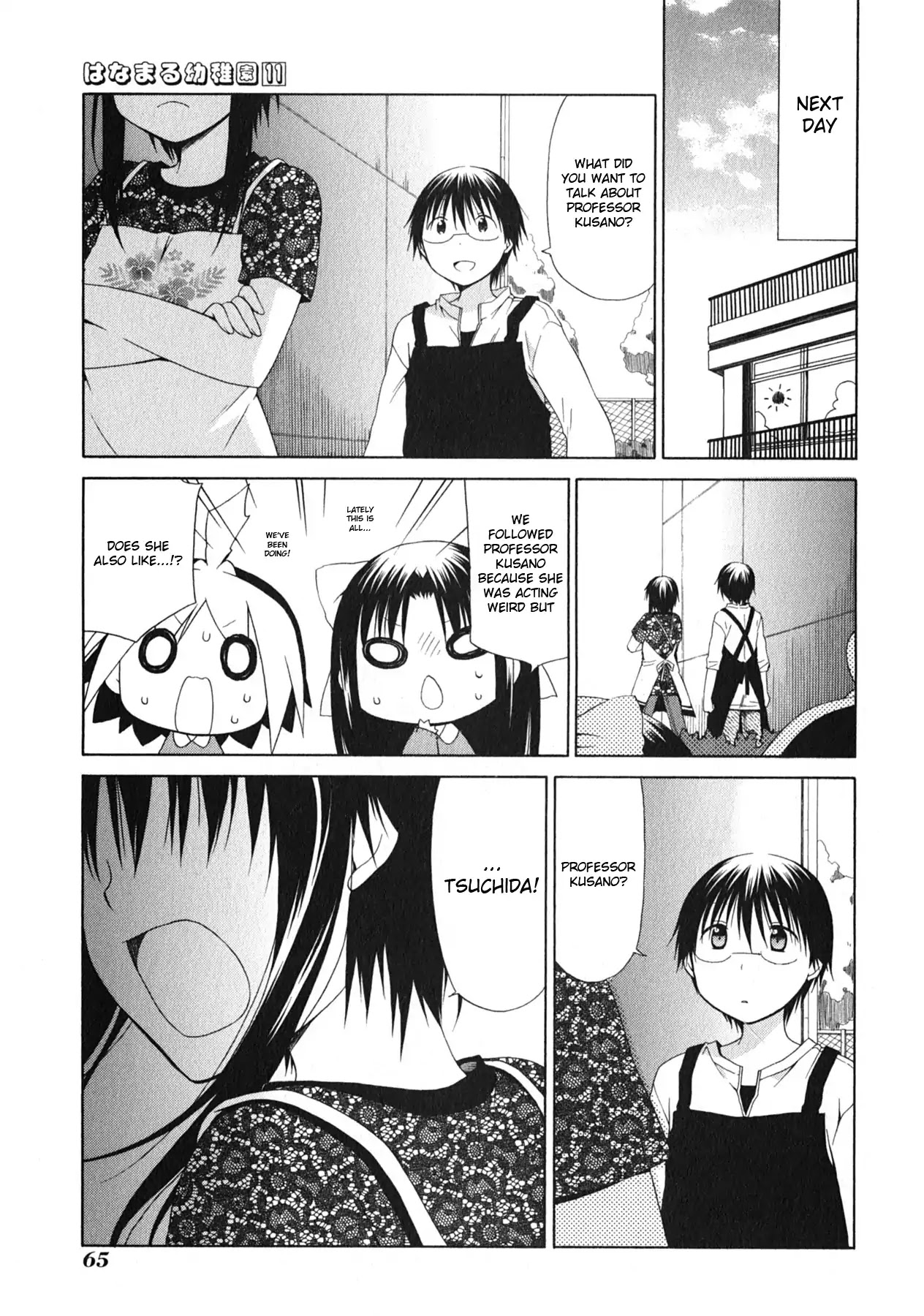 Hanamaru Youchien Chapter 97 page 9 - Chapter 97: Hanamaru distinction