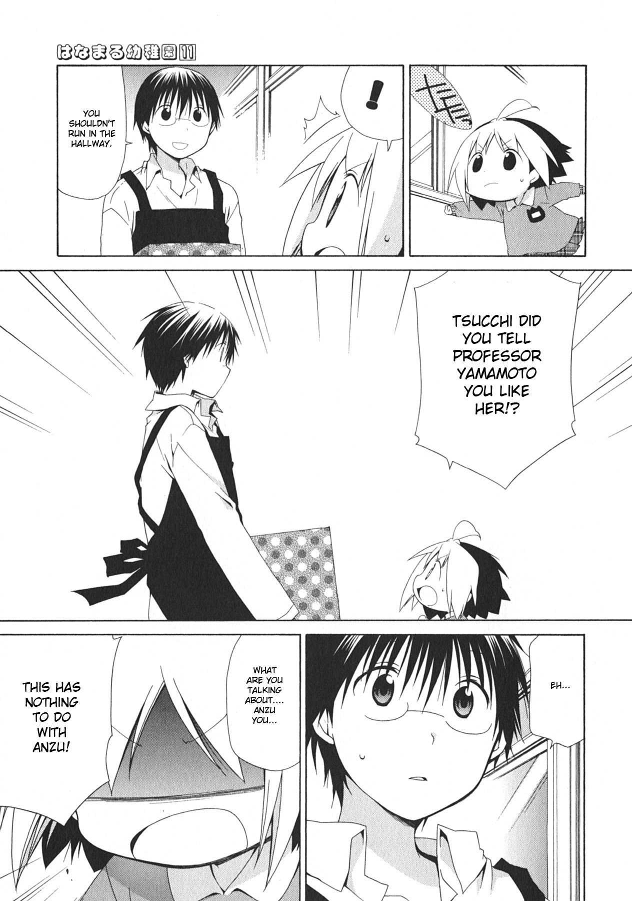 Hanamaru Youchien Chapter 99 page 11 - Chapter 99: Hanamaru big plan (part one)