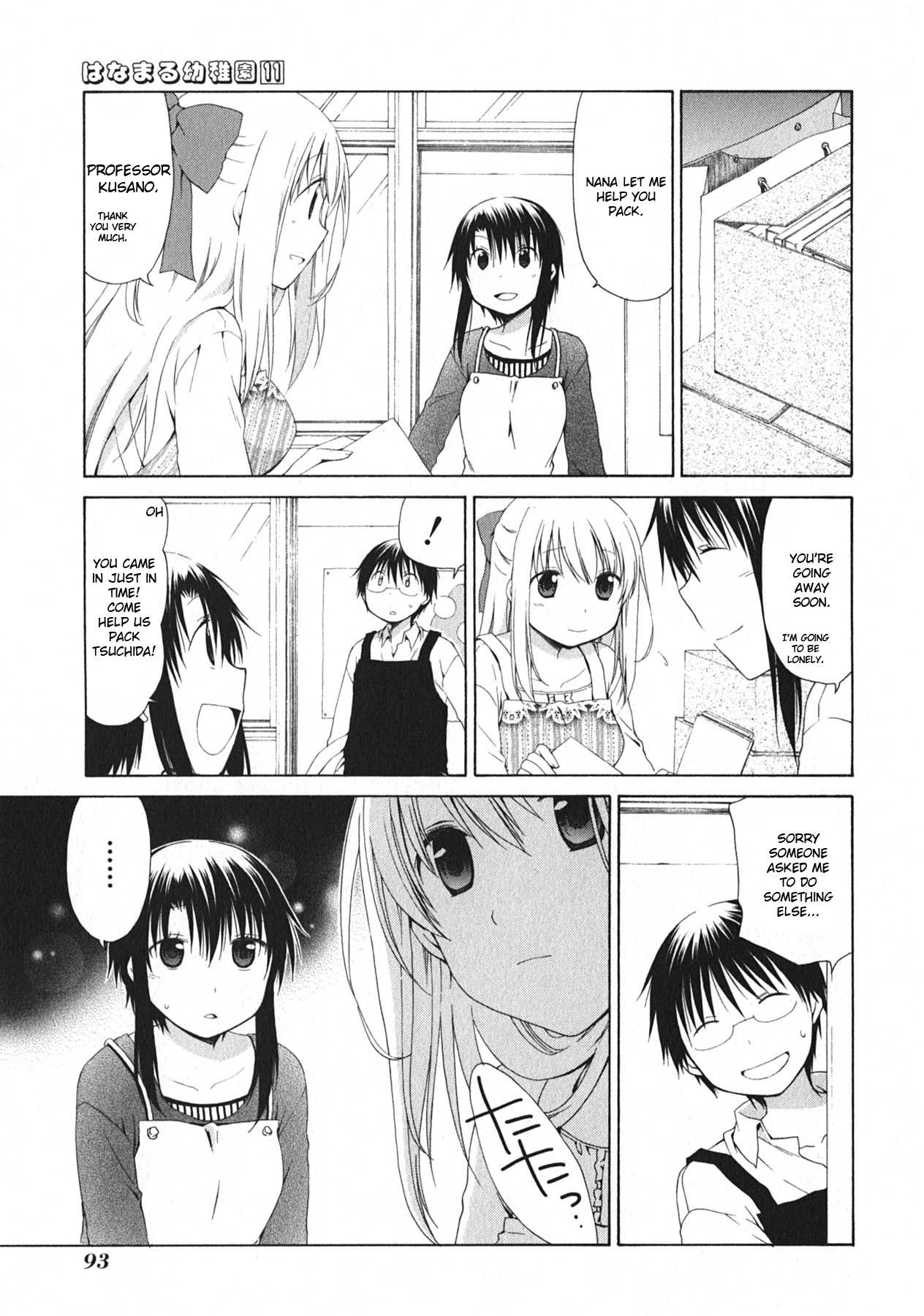 Hanamaru Youchien Chapter 99 page 13 - Chapter 99: Hanamaru big plan (part one)