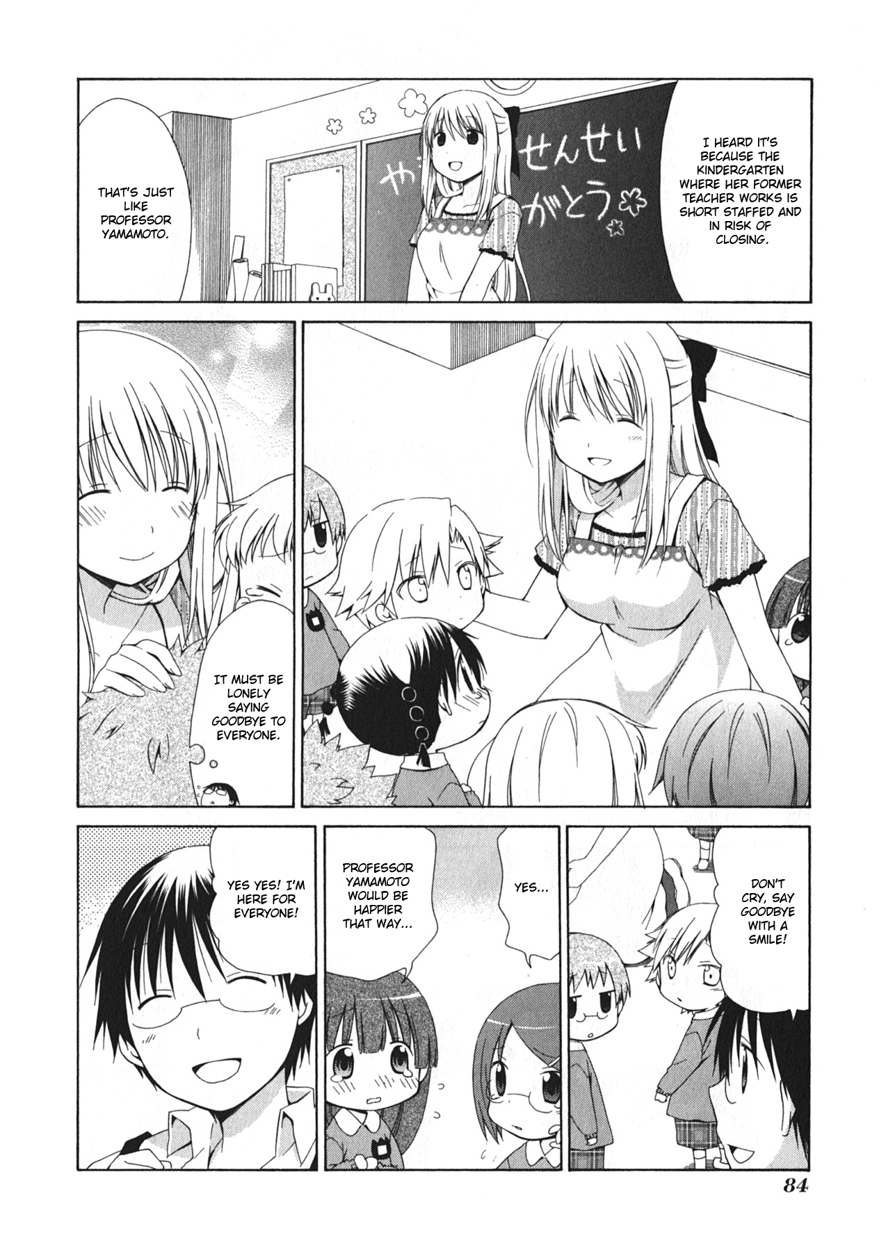 Hanamaru Youchien Chapter 99 page 4 - Chapter 99: Hanamaru big plan (part one)