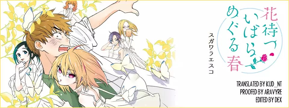 Hanamatsu Ibara Meguru Haru Chapter 1 page 1 - Chapter 1: Oh, Himekawa Ibara!