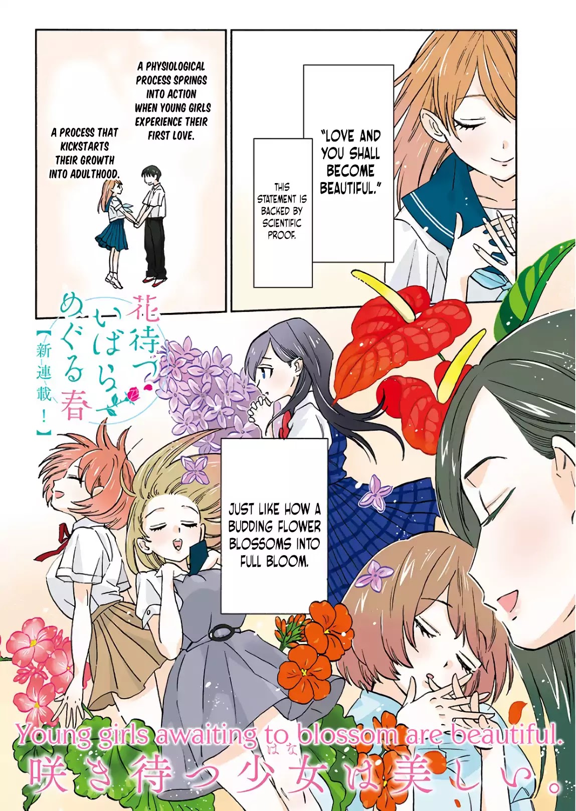 Hanamatsu Ibara Meguru Haru Chapter 1 page 2 - Chapter 1: Oh, Himekawa Ibara!