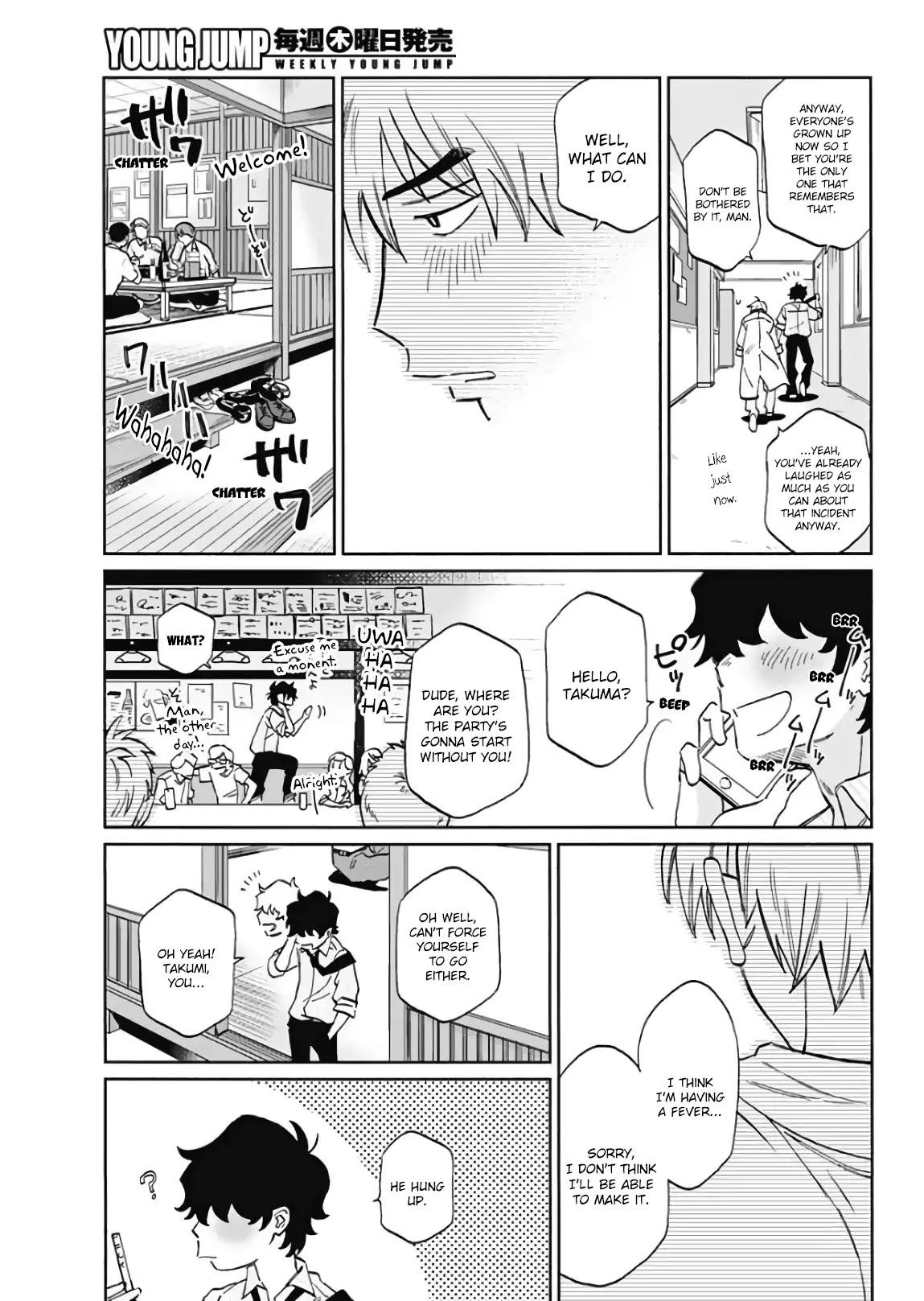 Hanamatsu Ibara Meguru Haru Chapter 1 page 24 - Chapter 1: Oh, Himekawa Ibara!