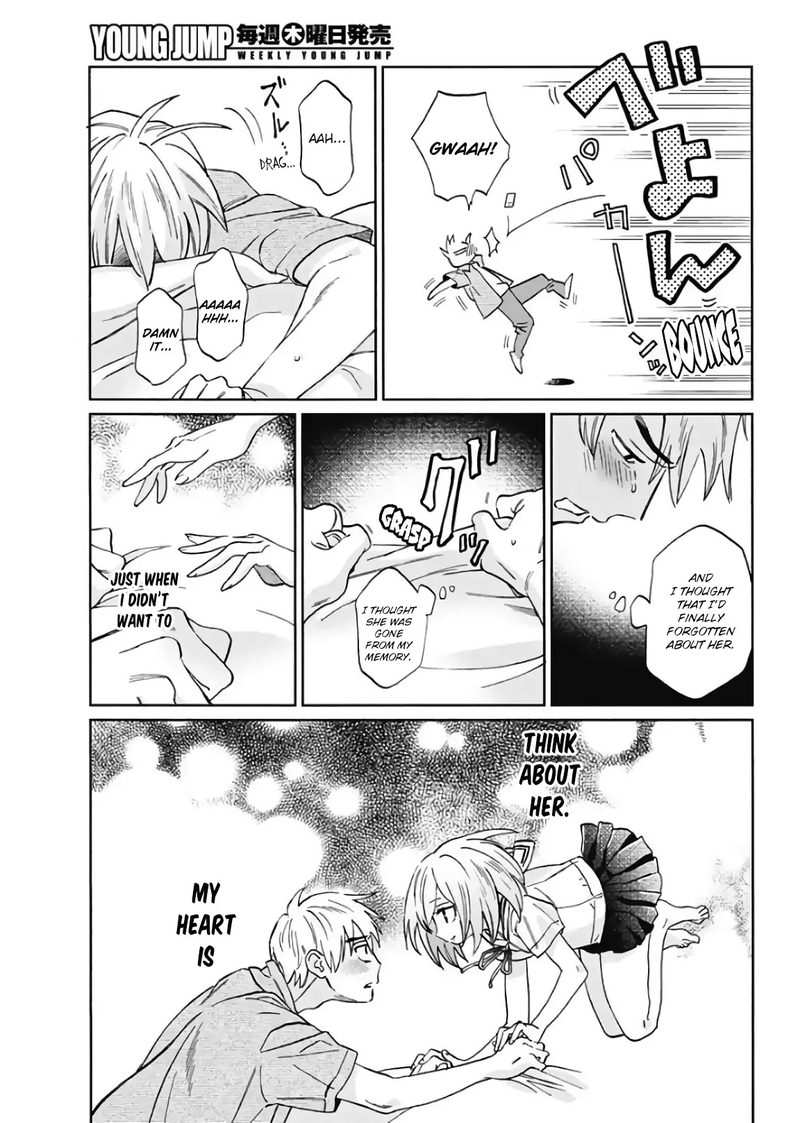 Hanamatsu Ibara Meguru Haru Chapter 1 page 26 - Chapter 1: Oh, Himekawa Ibara!