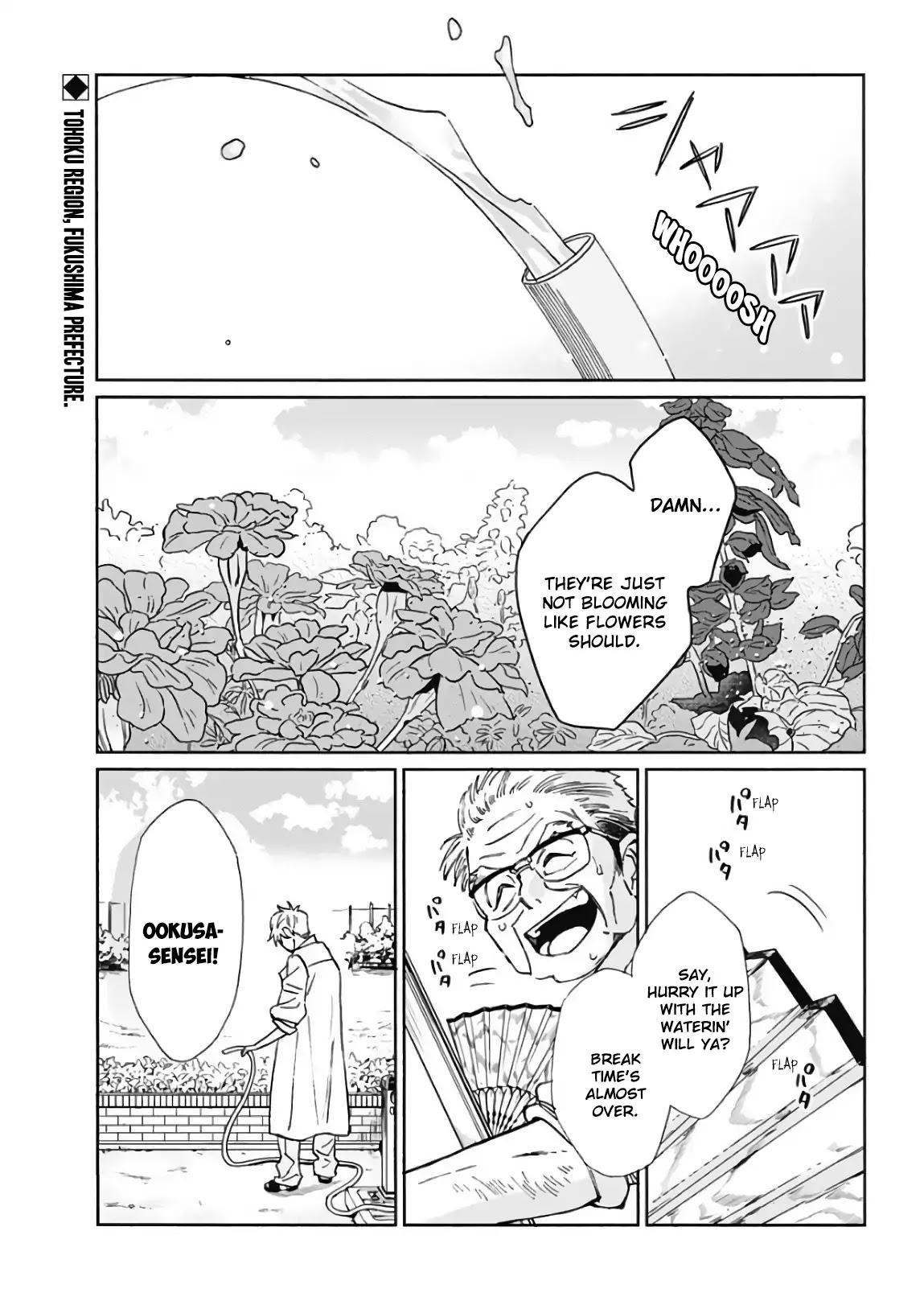 Hanamatsu Ibara Meguru Haru Chapter 1 page 4 - Chapter 1: Oh, Himekawa Ibara!