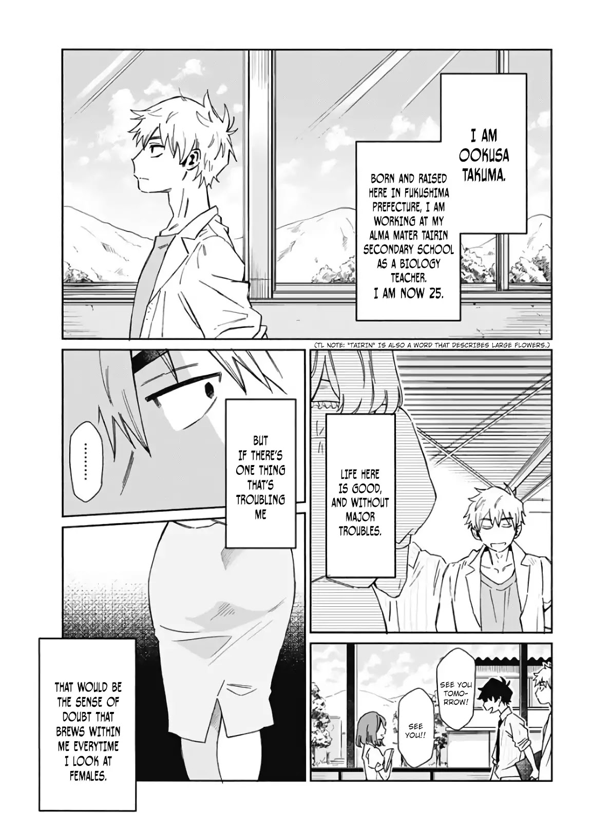 Hanamatsu Ibara Meguru Haru Chapter 1 page 9 - Chapter 1: Oh, Himekawa Ibara!