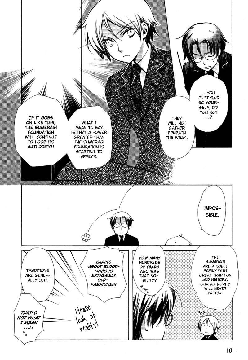 Hanamatsuri Chapter 1 page 10 - Chapter 1