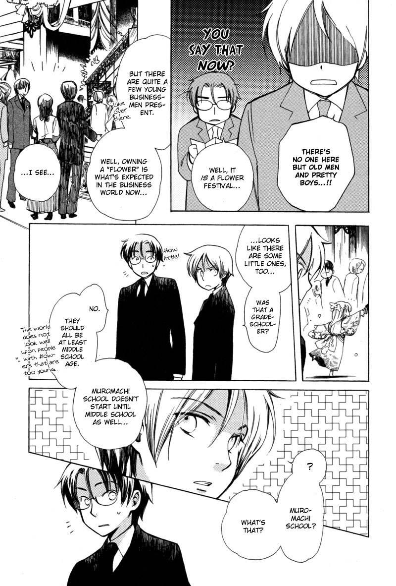 Hanamatsuri Chapter 1 page 13 - Chapter 1