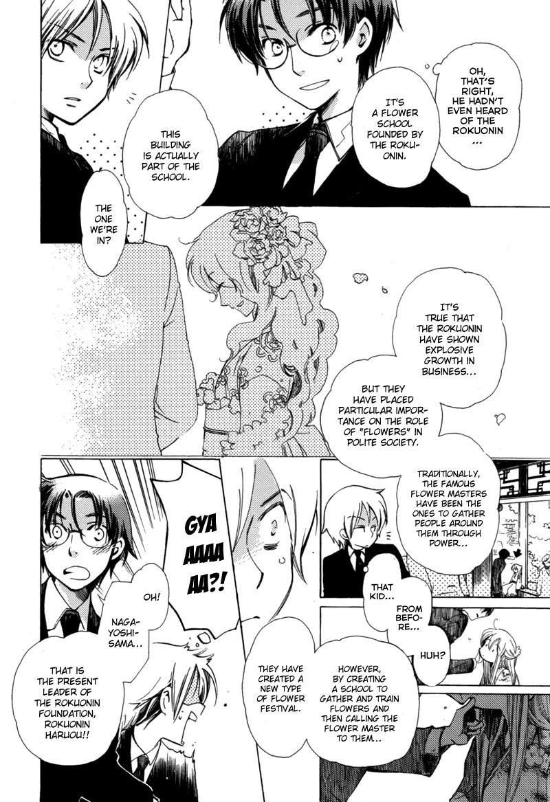 Hanamatsuri Chapter 1 page 14 - Chapter 1