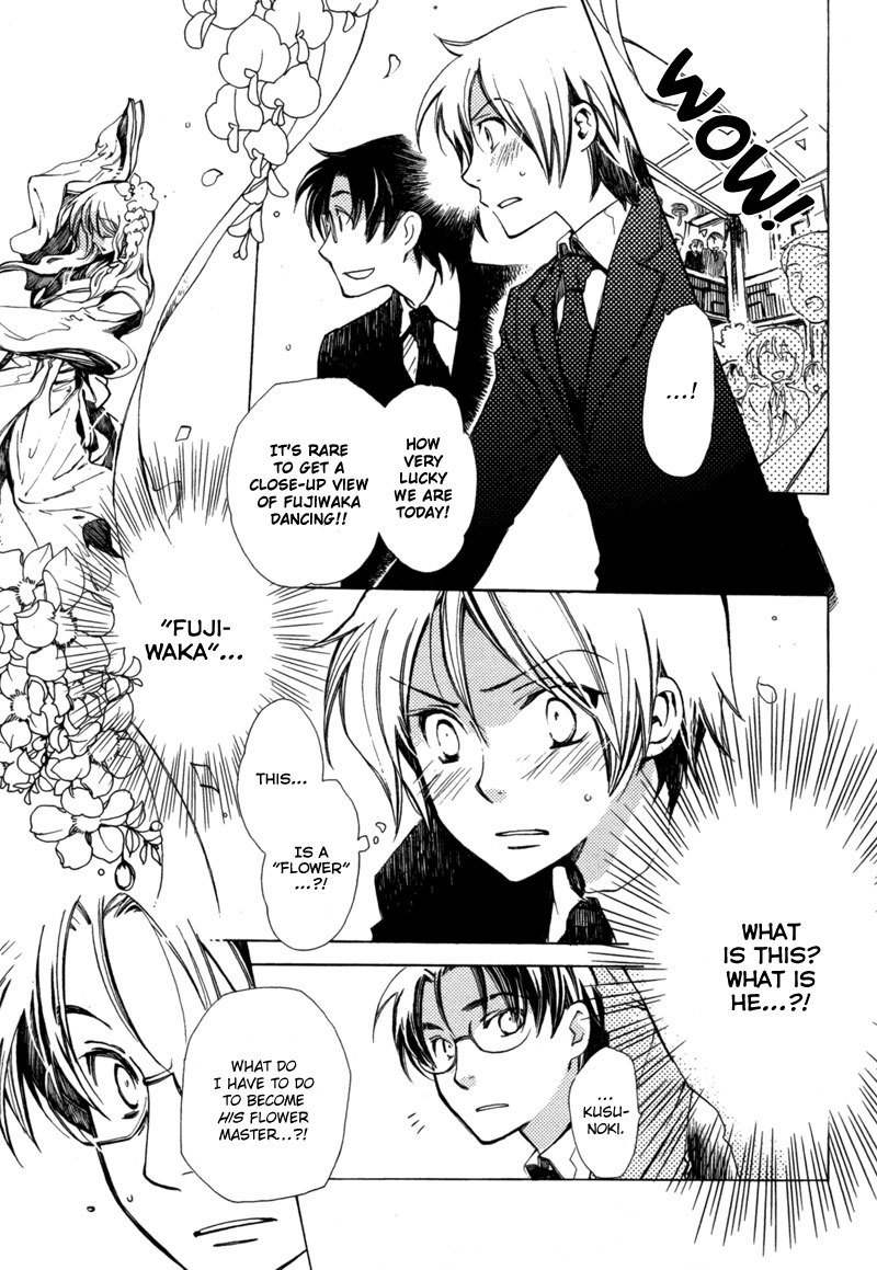 Hanamatsuri Chapter 1 page 17 - Chapter 1
