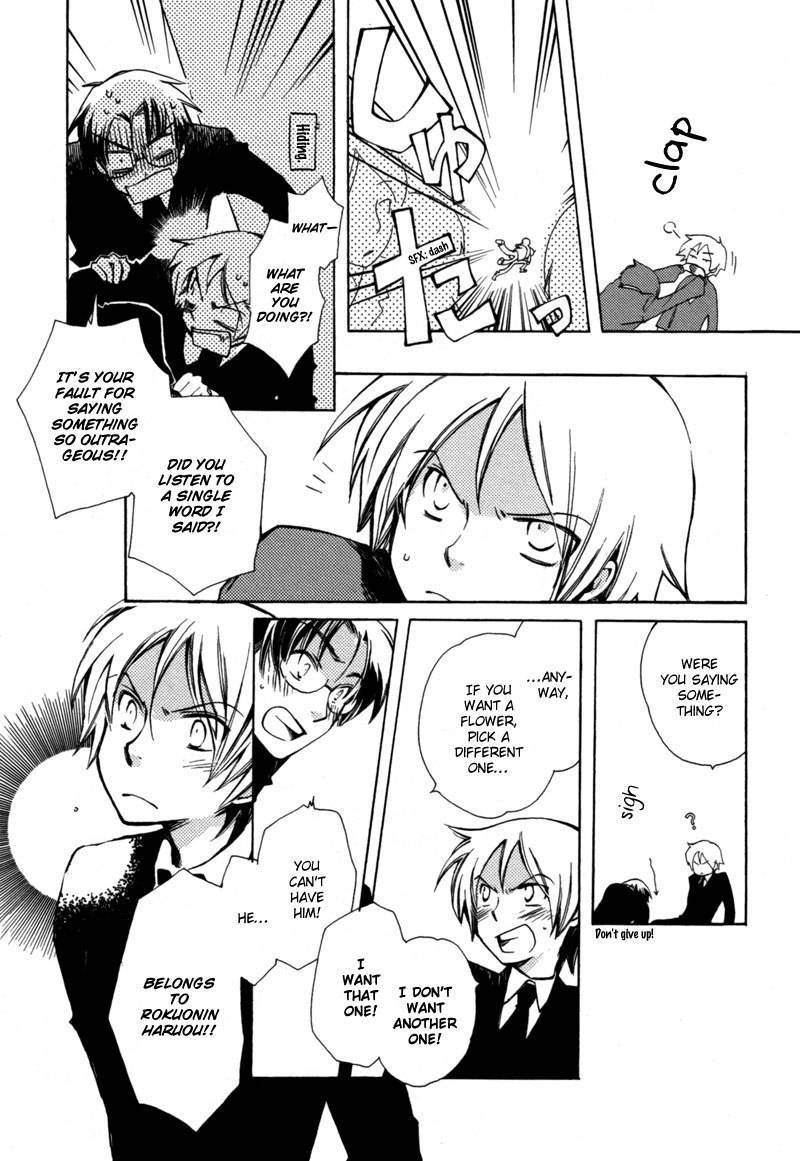 Hanamatsuri Chapter 1 page 18 - Chapter 1