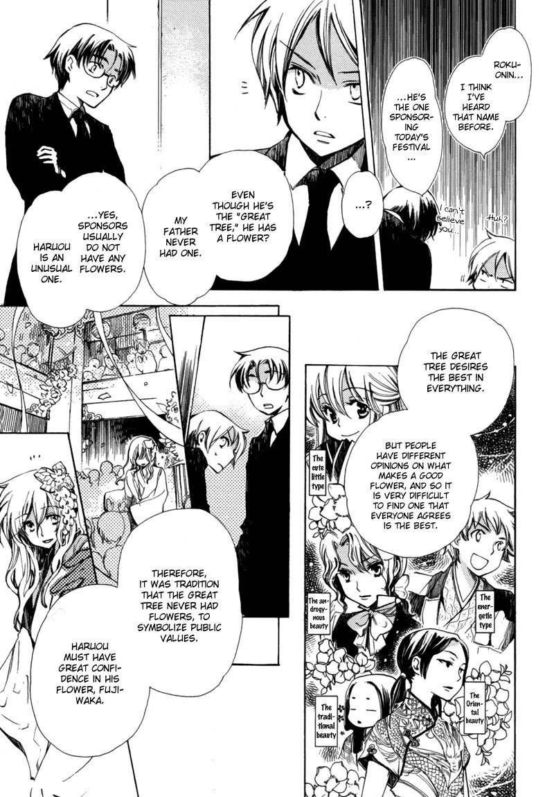 Hanamatsuri Chapter 1 page 19 - Chapter 1