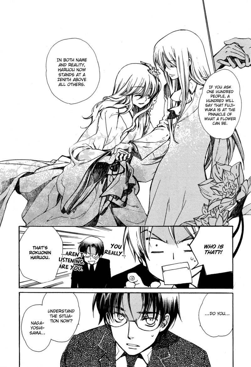 Hanamatsuri Chapter 1 page 20 - Chapter 1