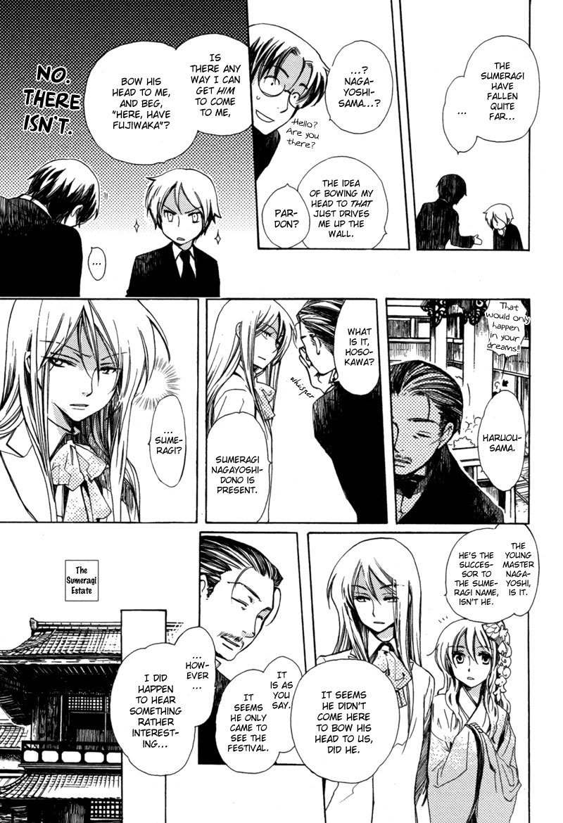 Hanamatsuri Chapter 1 page 21 - Chapter 1
