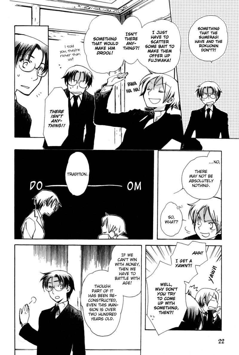 Hanamatsuri Chapter 1 page 22 - Chapter 1