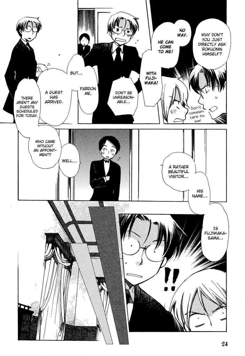 Hanamatsuri Chapter 1 page 24 - Chapter 1