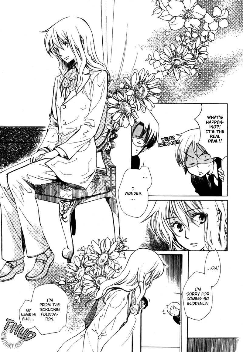 Hanamatsuri Chapter 1 page 25 - Chapter 1