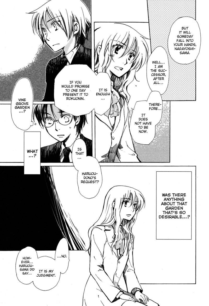 Hanamatsuri Chapter 1 page 29 - Chapter 1