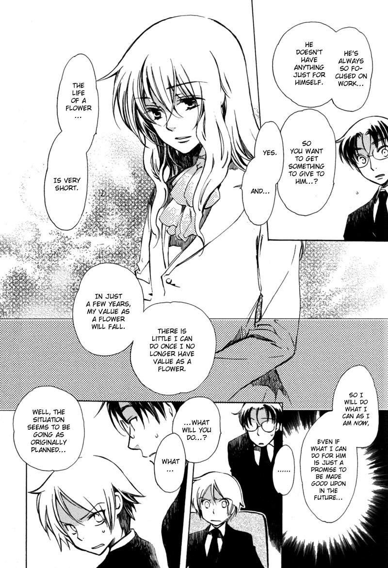 Hanamatsuri Chapter 1 page 32 - Chapter 1