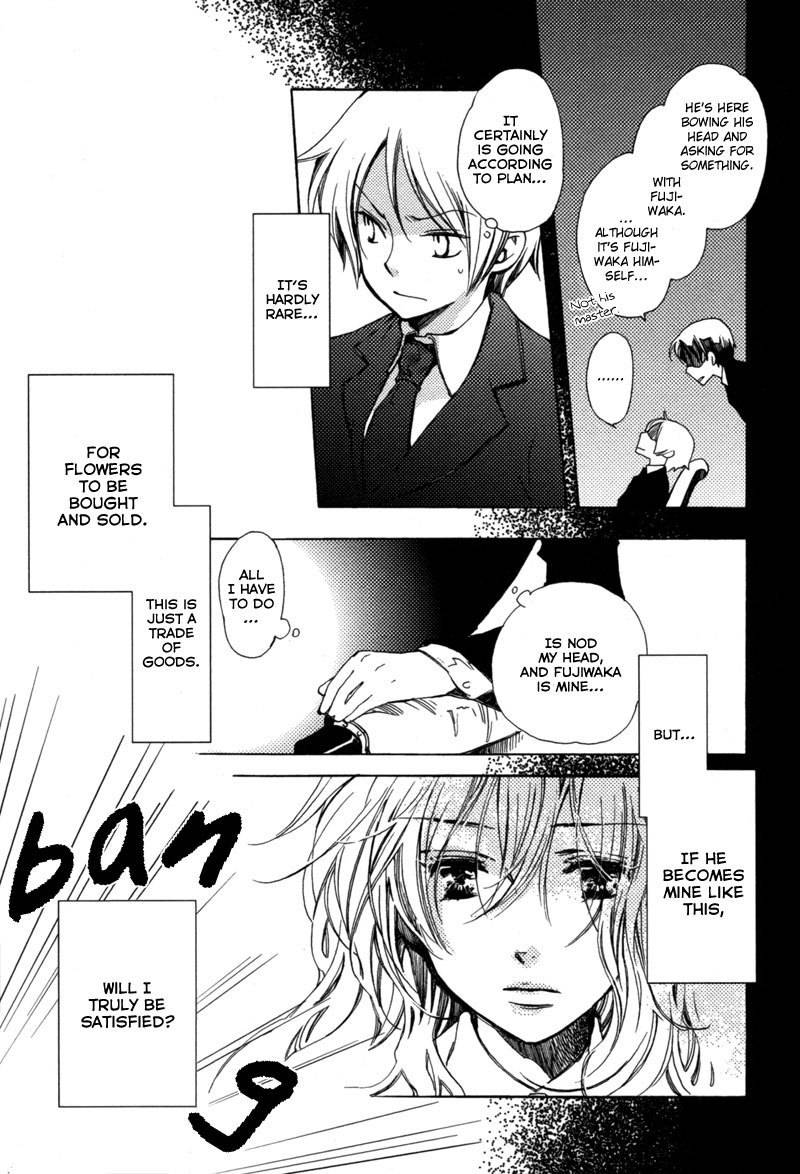Hanamatsuri Chapter 1 page 33 - Chapter 1