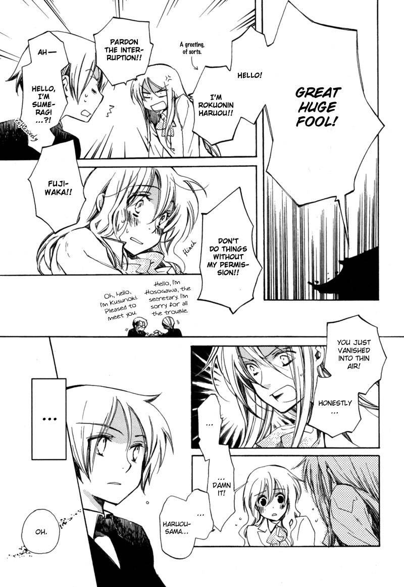 Hanamatsuri Chapter 1 page 35 - Chapter 1