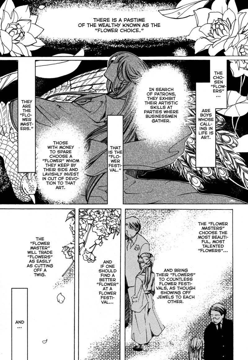 Hanamatsuri Chapter 1 page 7 - Chapter 1