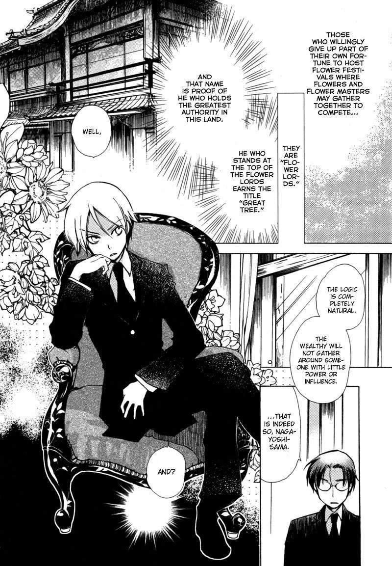 Hanamatsuri Chapter 1 page 8 - Chapter 1