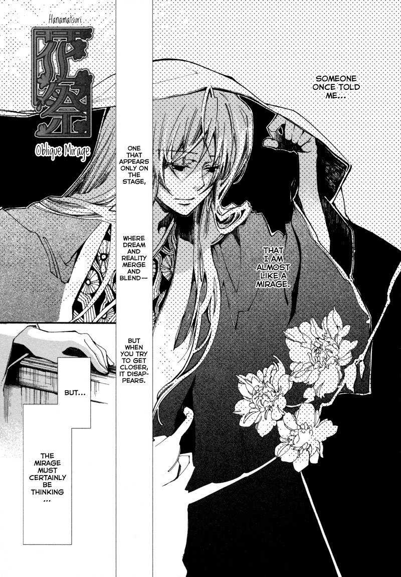 Hanamatsuri Chapter 2 page 2 - Chapter 2
