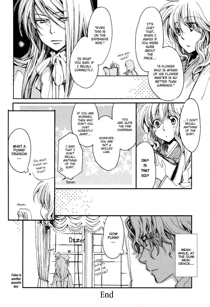 Hanamatsuri Chapter 2 page 29 - Chapter 2