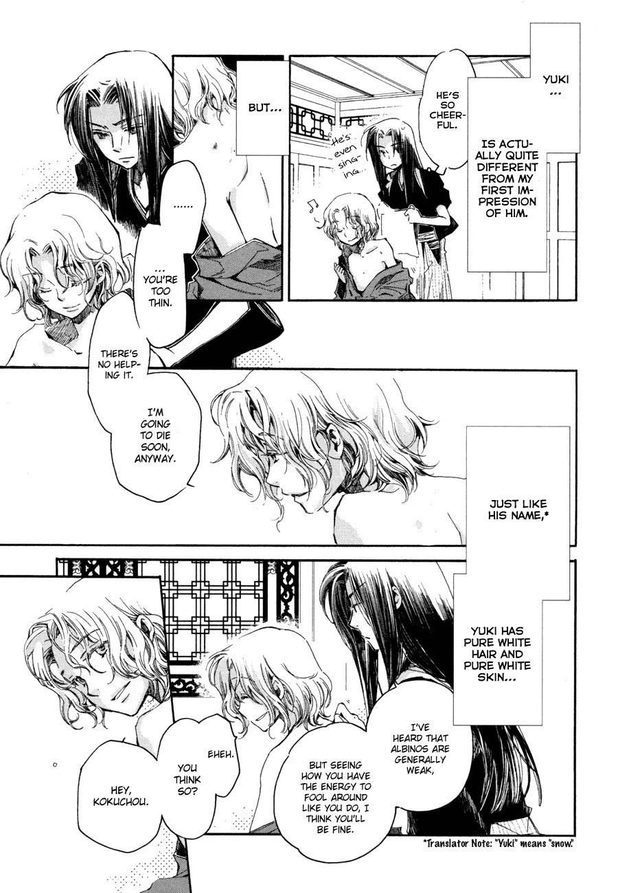 Hanamatsuri Chapter 3 page 10 - Chapter 3
