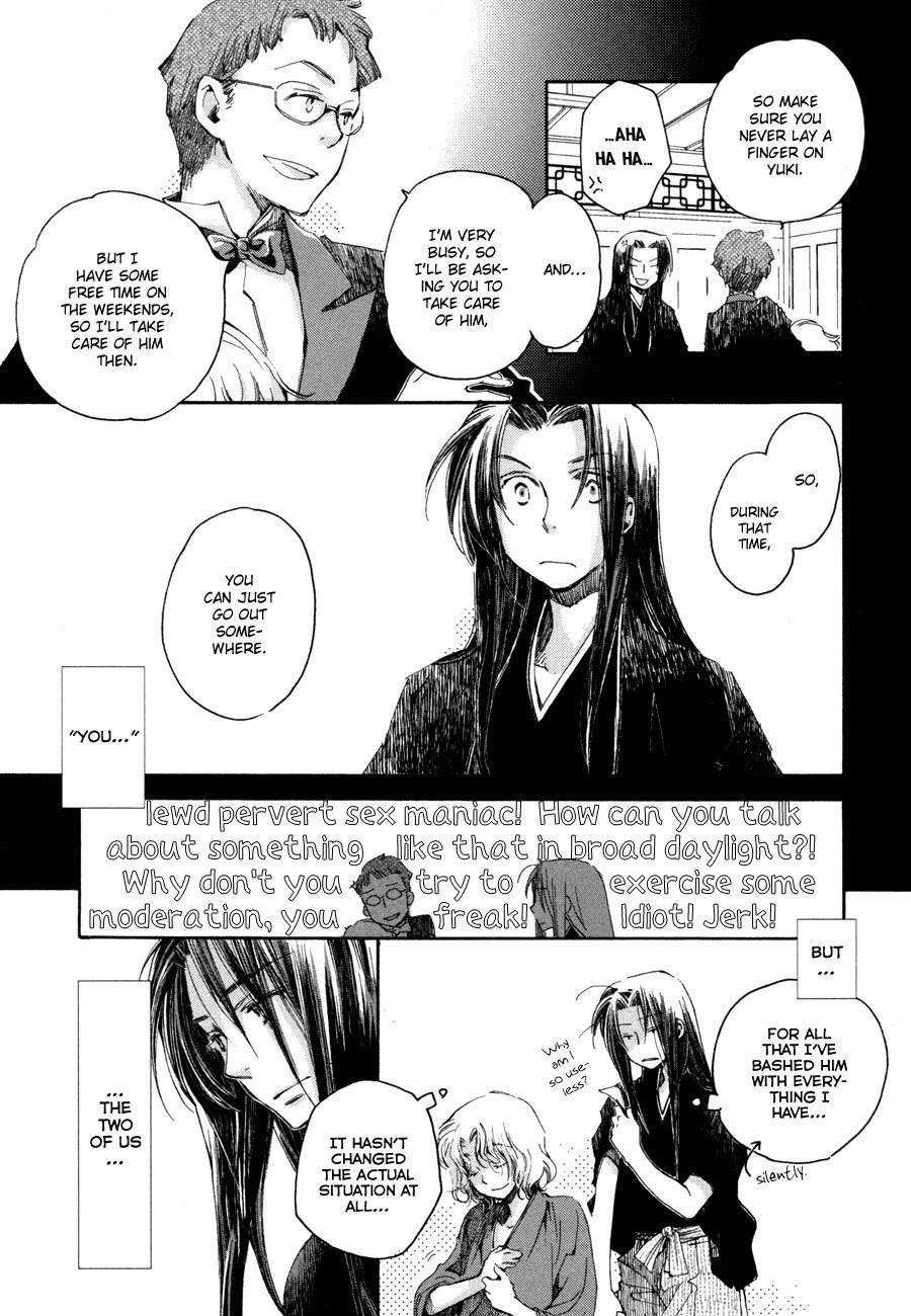 Hanamatsuri Chapter 3 page 12 - Chapter 3
