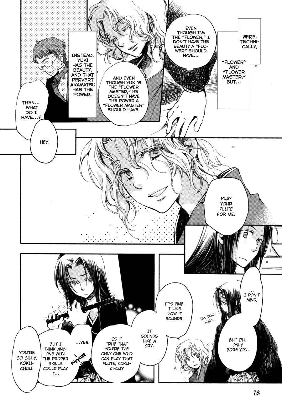Hanamatsuri Chapter 3 page 13 - Chapter 3