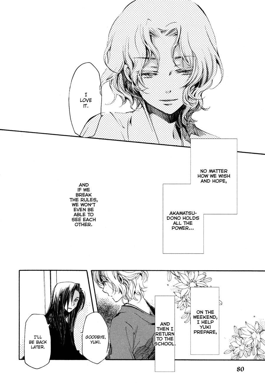 Hanamatsuri Chapter 3 page 15 - Chapter 3