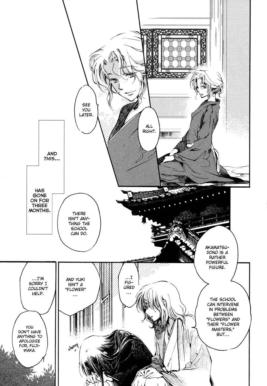 Hanamatsuri Chapter 3 page 16 - Chapter 3