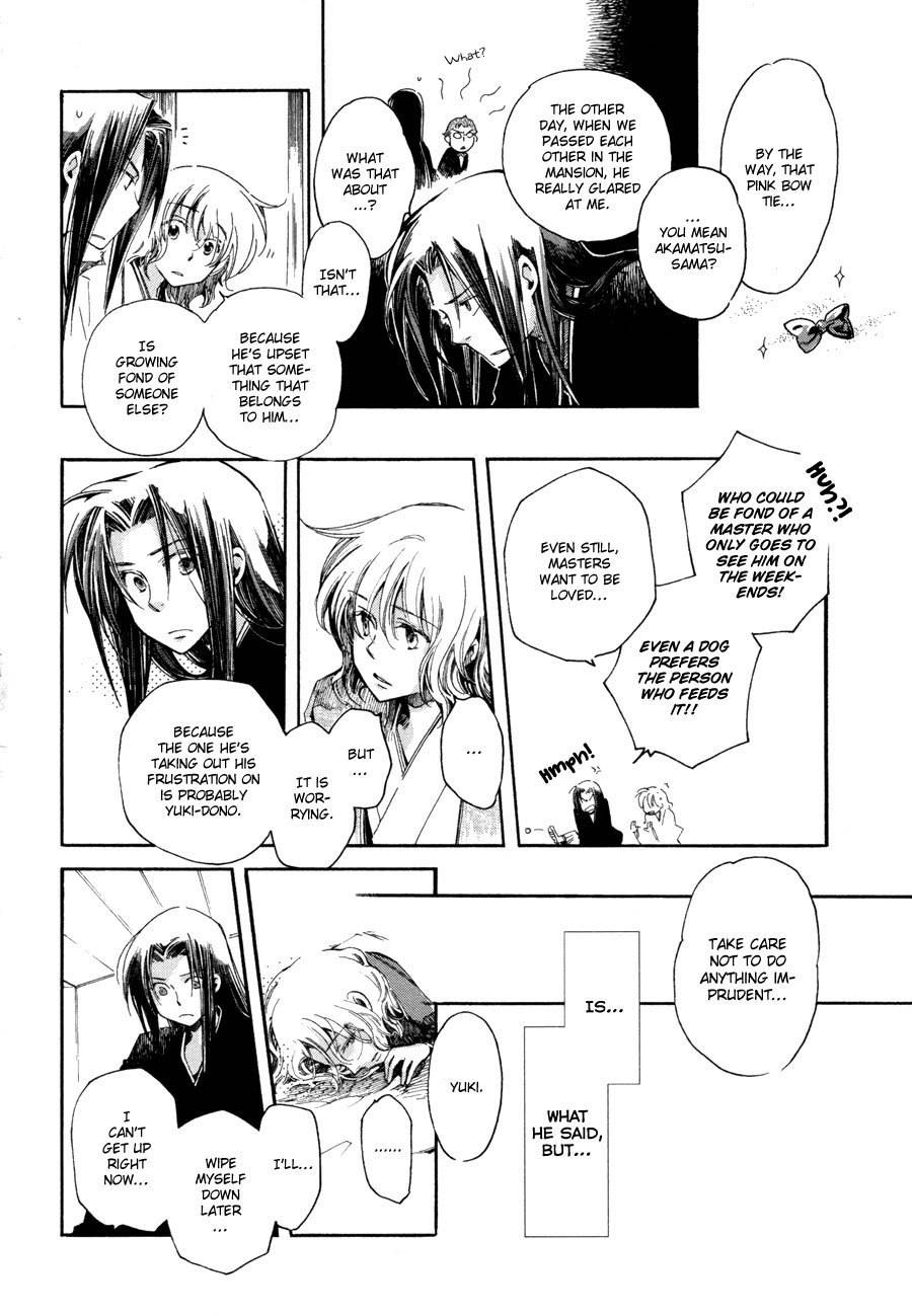 Hanamatsuri Chapter 3 page 17 - Chapter 3