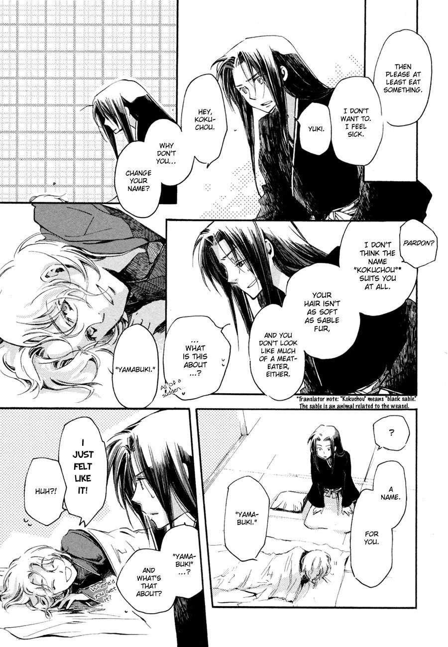 Hanamatsuri Chapter 3 page 18 - Chapter 3