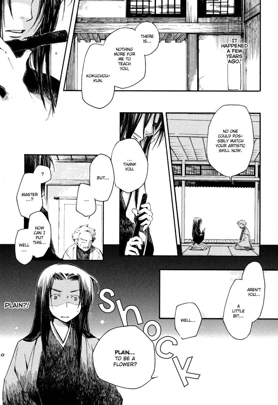 Hanamatsuri Chapter 3 page 2 - Chapter 3