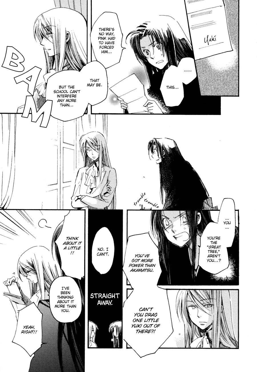 Hanamatsuri Chapter 3 page 22 - Chapter 3