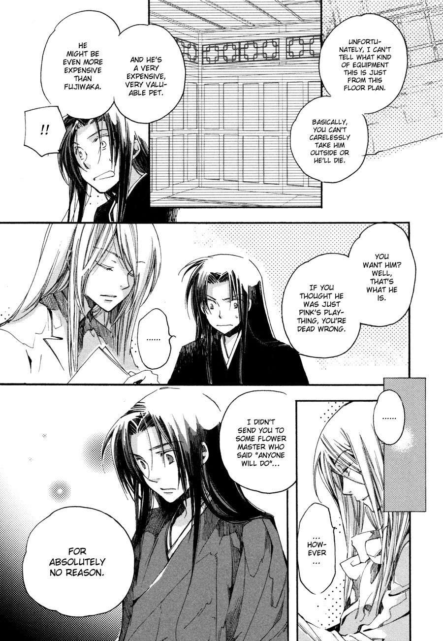 Hanamatsuri Chapter 3 page 24 - Chapter 3