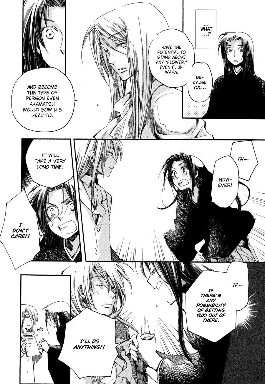 Hanamatsuri Chapter 3 page 25 - Chapter 3