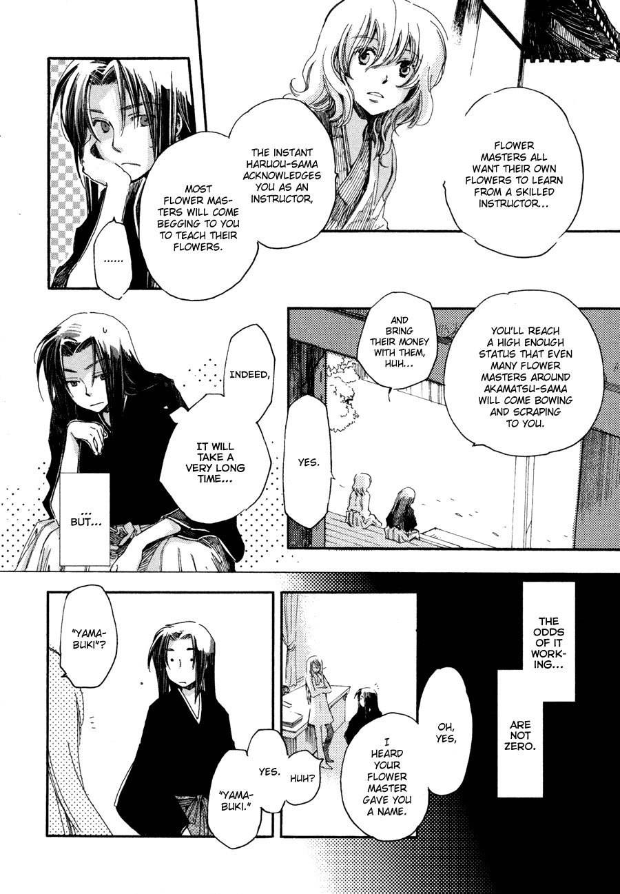 Hanamatsuri Chapter 3 page 27 - Chapter 3