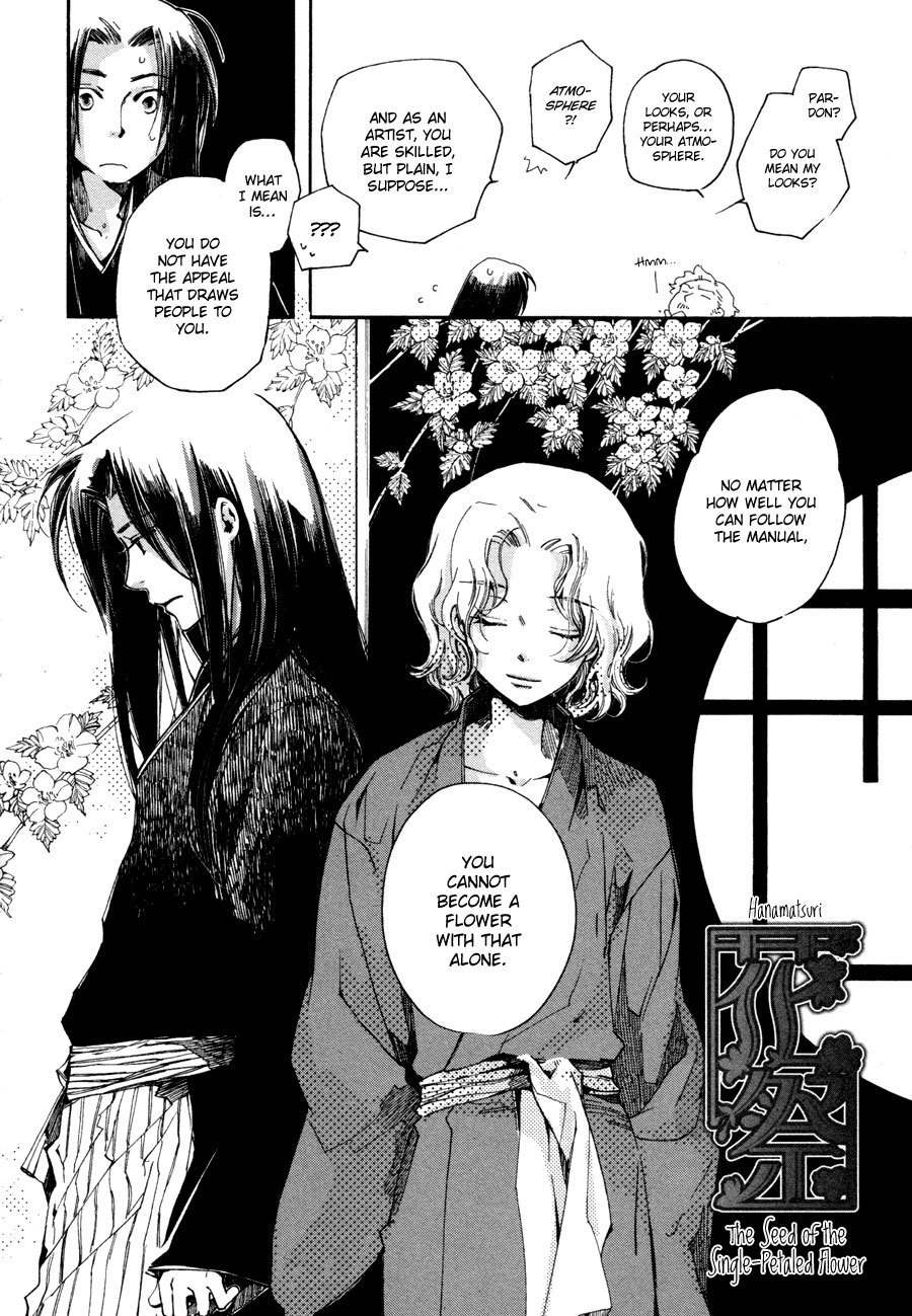 Hanamatsuri Chapter 3 page 3 - Chapter 3