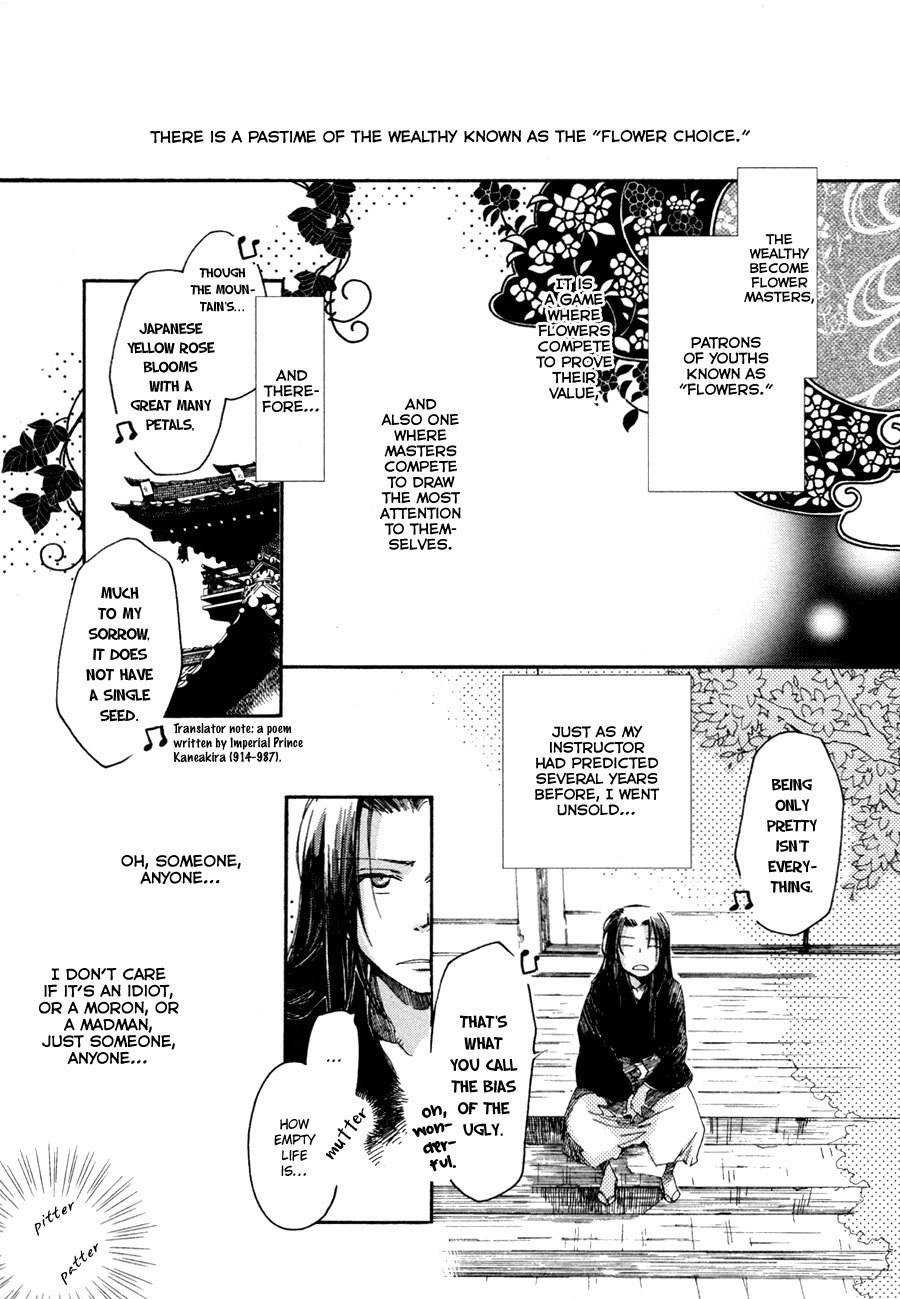 Hanamatsuri Chapter 3 page 4 - Chapter 3