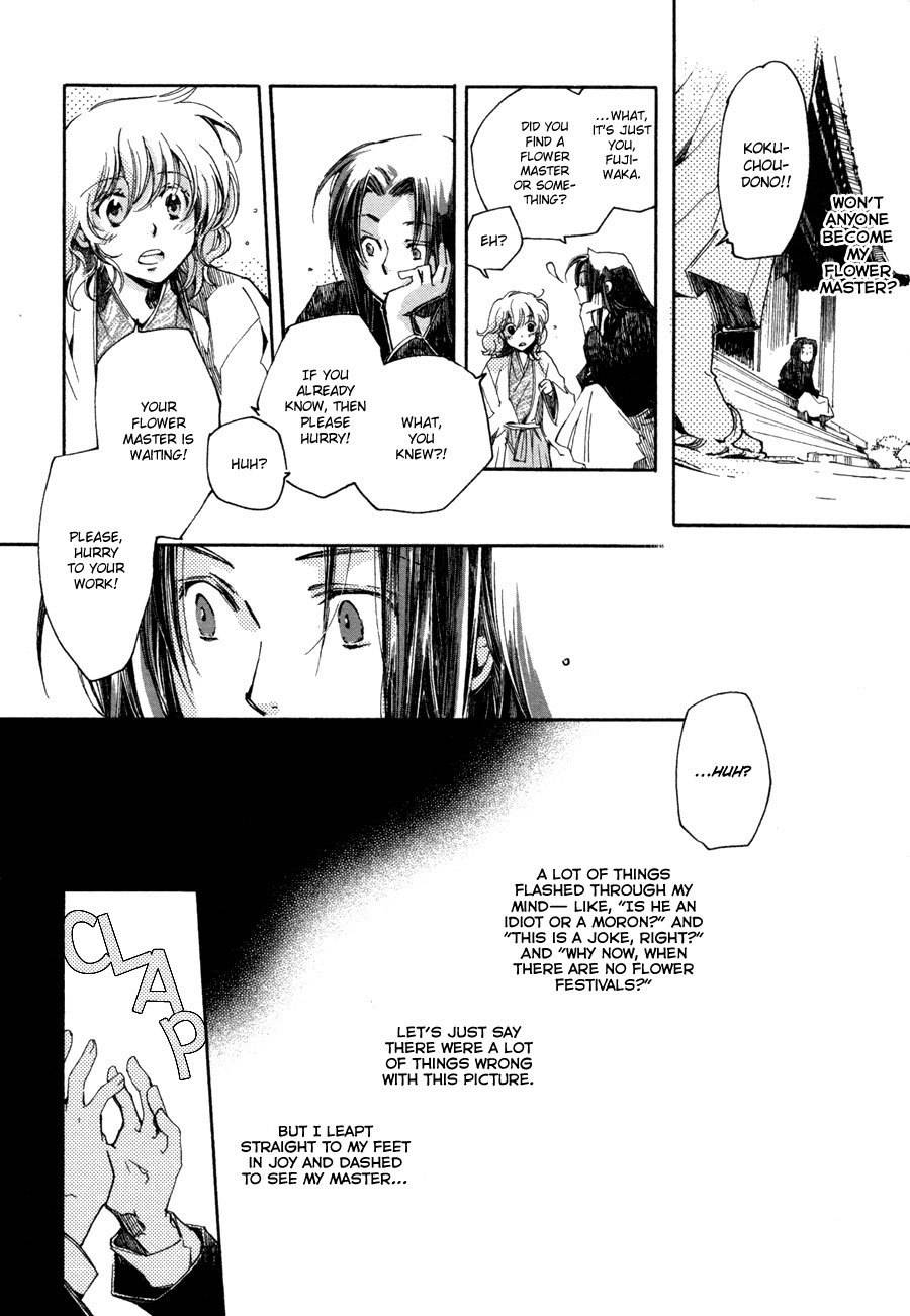 Hanamatsuri Chapter 3 page 5 - Chapter 3