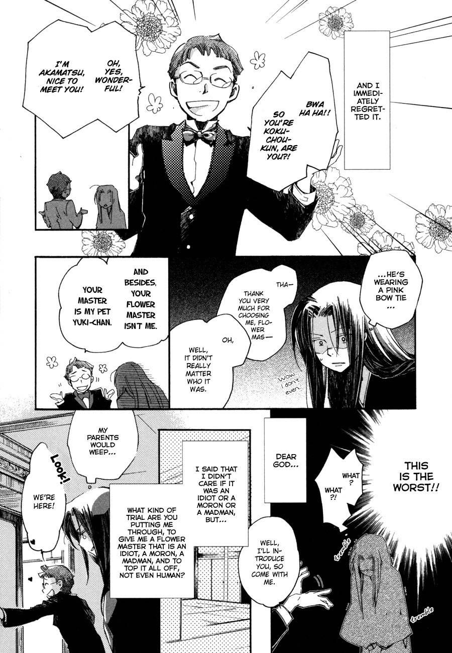 Hanamatsuri Chapter 3 page 6 - Chapter 3
