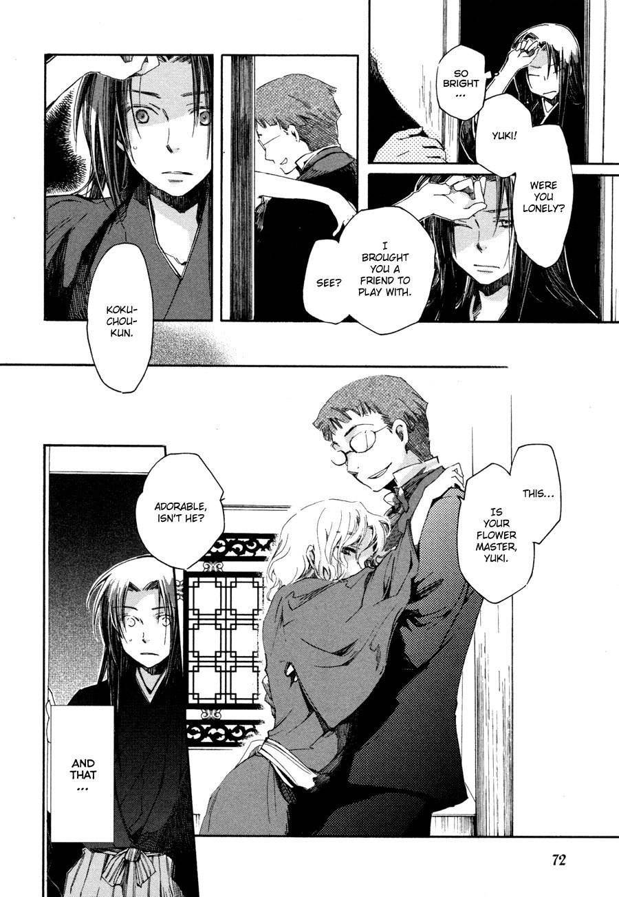 Hanamatsuri Chapter 3 page 7 - Chapter 3