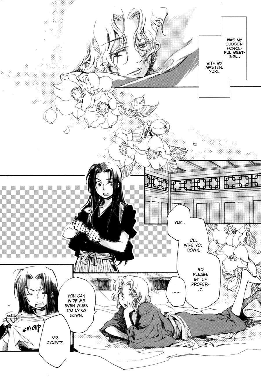 Hanamatsuri Chapter 3 page 8 - Chapter 3