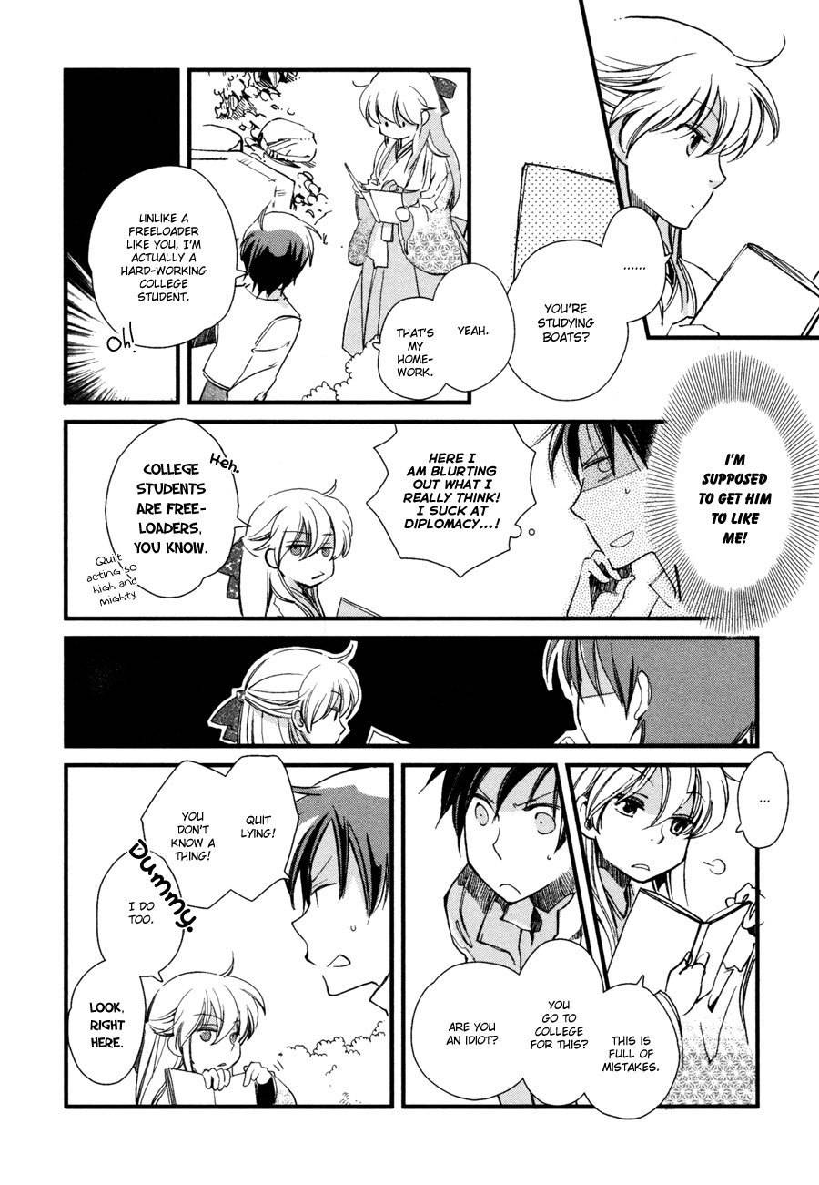 Hanamatsuri Chapter 4 page 17 - Chapter 4